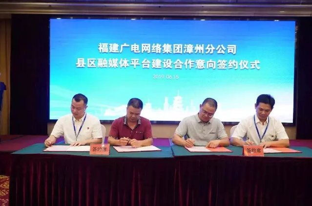漳州盈丰资讯，探索当地发展活力的源泉