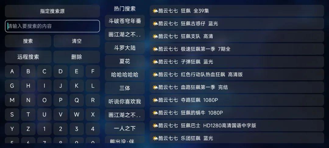 免费电视软件与小巷中的影视宝藏探索
