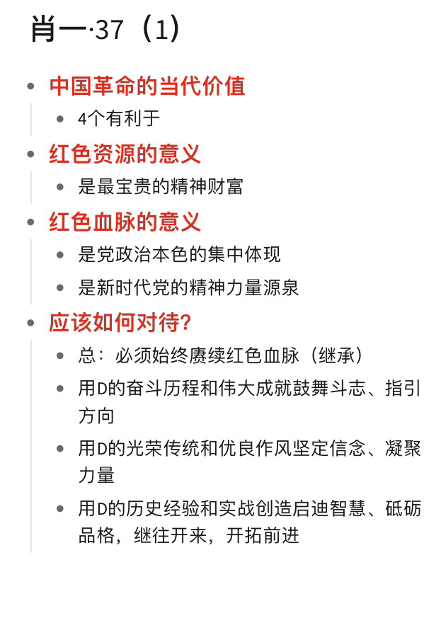 一肖一码一一肖一子,精细化方案决策_原汁原味版53.711