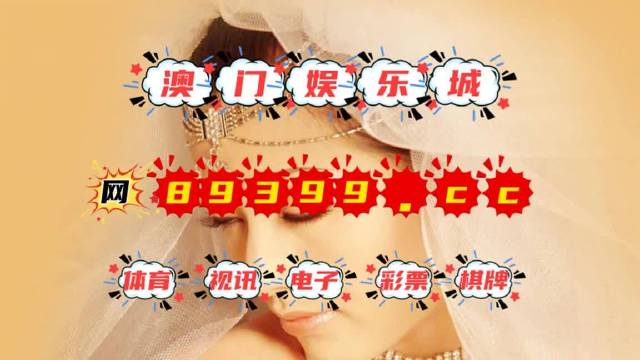 澳门六开奖结果2023开奖记录查询网站,数据驱动方案_专属版32.539