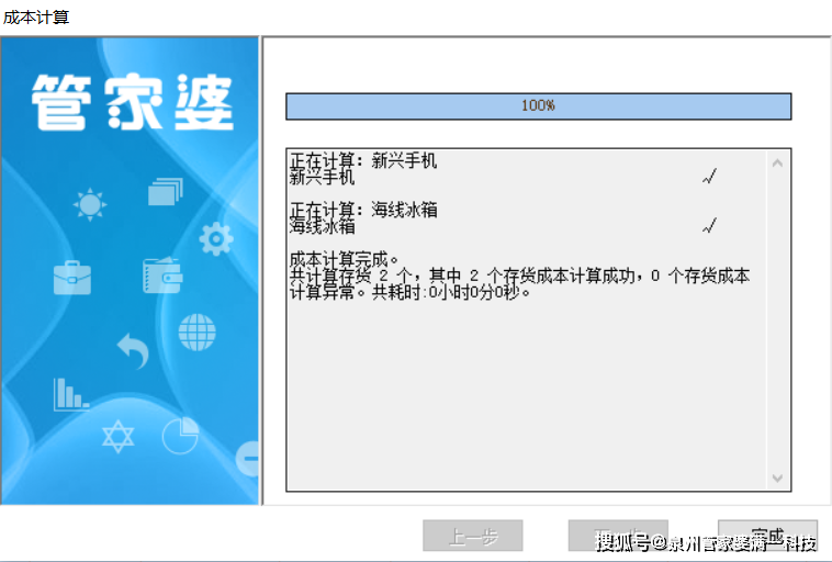 第686页