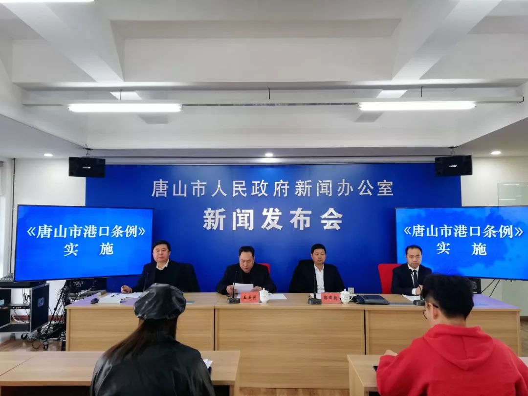 唐山丰南港最新动态,港口边的温情故事