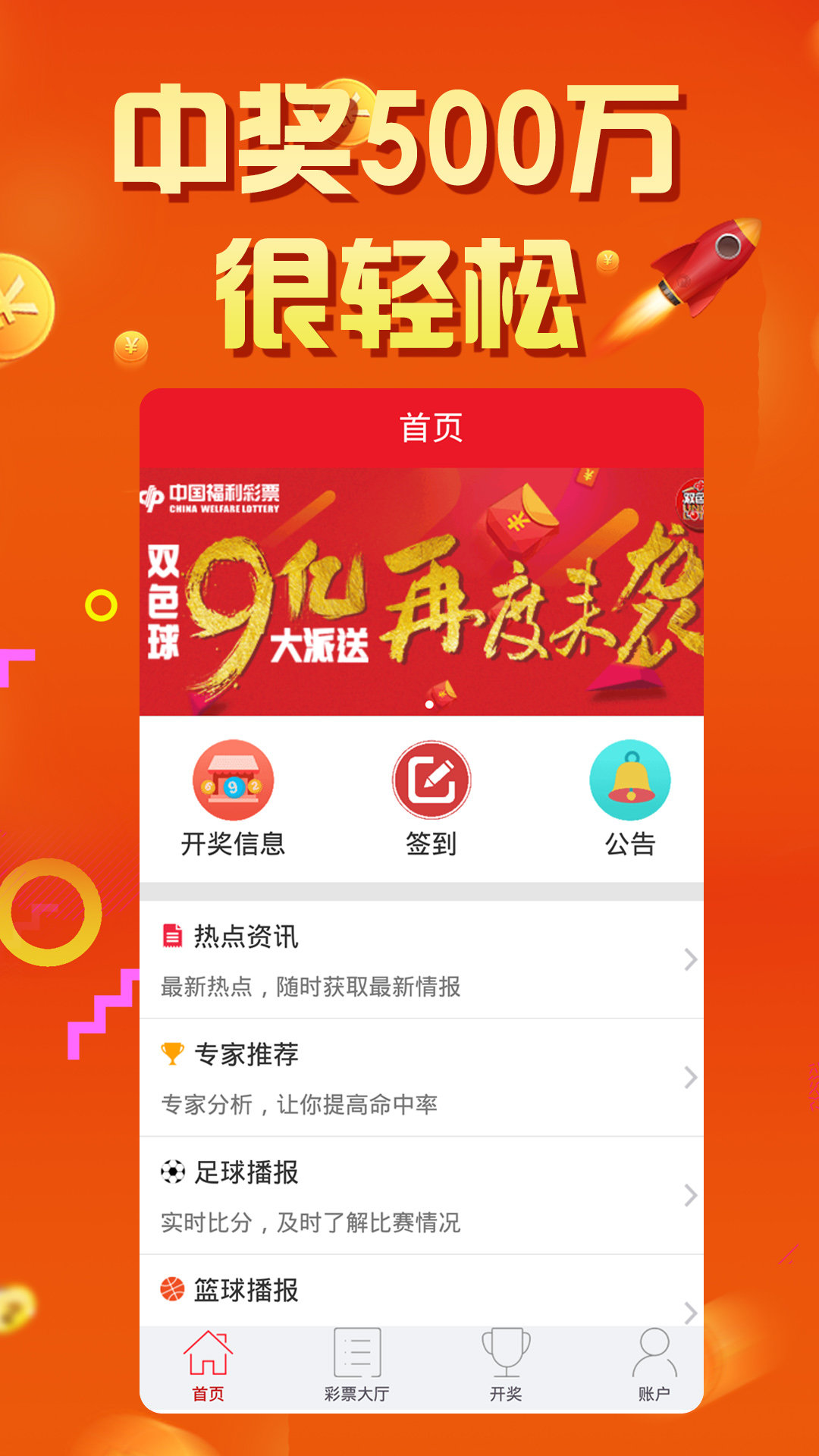 ＂77777788888王中王中特亮点＂的：科学解释分析_云端版8.20