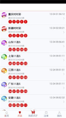 ＂7777788888管家婆必开一肖＂的：高效计划实施_实用版2.59