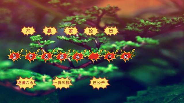 ＂777778888精准跑狗＂的：快速问题解答_游戏版4.17