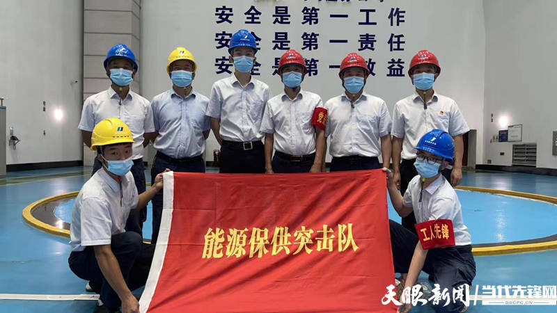 黔源电力最新动态更新