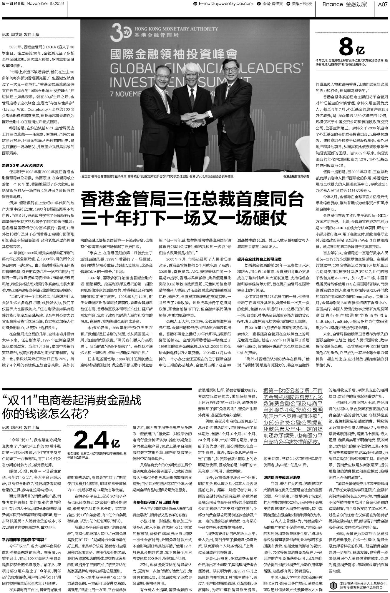 ＂二四六王中王香港资料＂的：高效性设计规划_专门版8.8