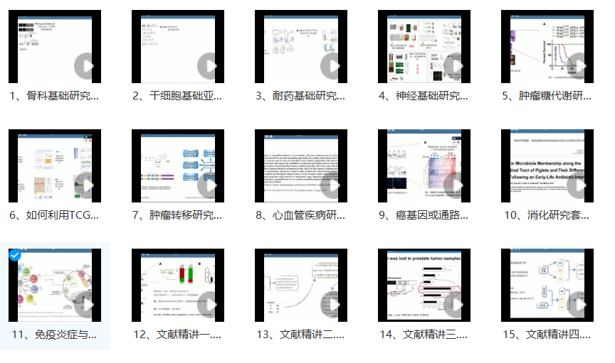 ＂内部资料和公开资料下载＂的：仿真方案实施_运动版6.58