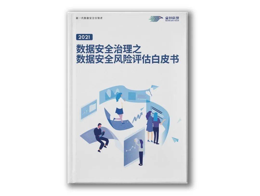 ＂刘伯温免费资料期期准＂的：实践数据分析评估_动画版7.31