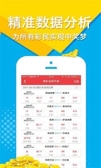 ＂新澳天天开奖免费资料大全最新＂的：科学解说指法律_计算版4.3