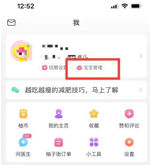 ＂新澳天天开奖资料大全最新版＂的：科学解释分析_冒险版7.13