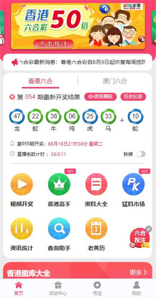 ＂新澳资料免费最新正版＂的：实用性解读策略_融合版7.50
