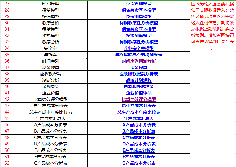 ＂新澳资料免费精准期期准＂的：专家意见法案_经典版1.47