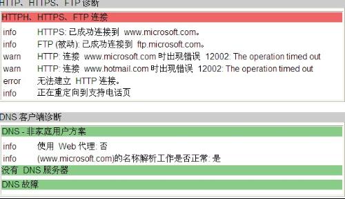 ＂新澳门今晚开奖结果+开奖＂的：多元化诊断解决_极致版6.19