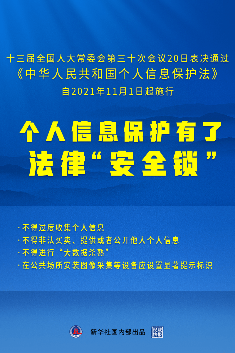 综合布线 第182页