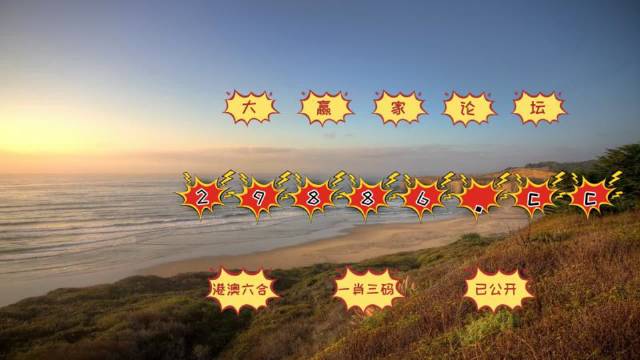 ＂澳门六开彩天天开奖结果生肖卡＂的：现象分析定义_UHD1.76