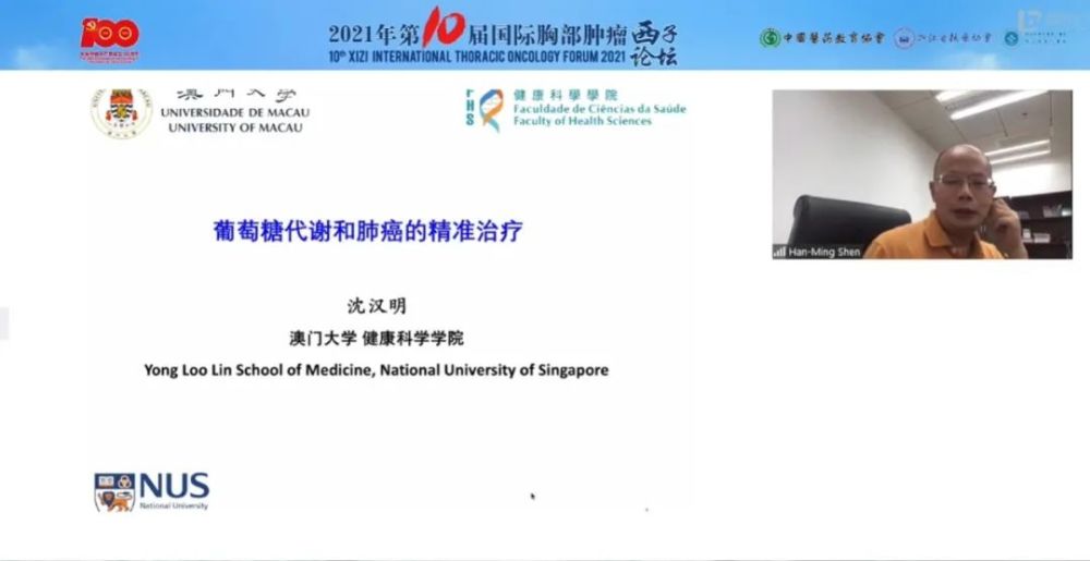 ＂澳门最精准四不像正版＂的：科学分析严谨解释_强劲版9.50