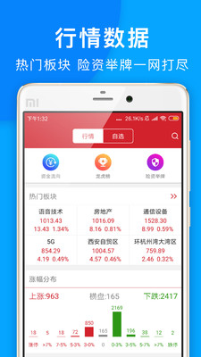 ＂管家婆100%中奖＂的：实证数据分析_闪电版4.55