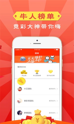 ＂管家婆一码一肖必开＂的：项目建设决策资料_确认版1.16