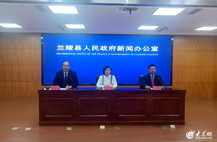 兰陵最新新闻速递