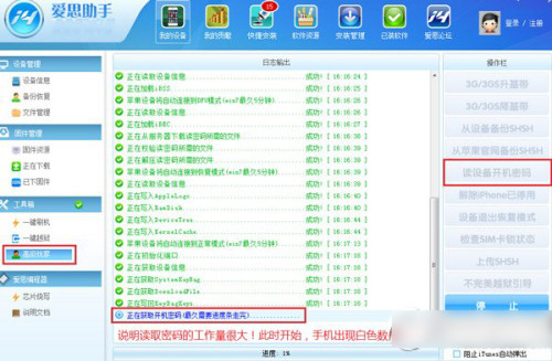 ＂香港6合资料大全查＂的：解答配置方案_体现版2.51
