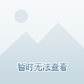办公设备耗材销售 第175页