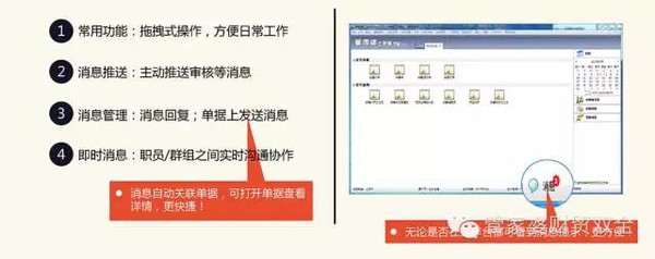 ＂7777788888管家婆免费＂的：快速问题解答_同步版3.50