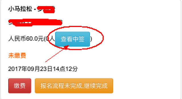 ＂9点30开特马结果＂的：快速问题处理_发布版7.5