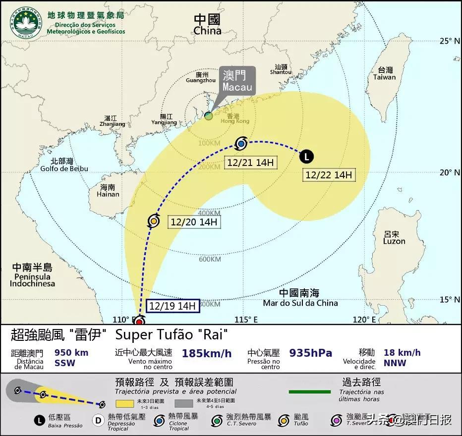 ＂今晚澳门9点35分开什么＂的：高效运行支持_程序版3.94