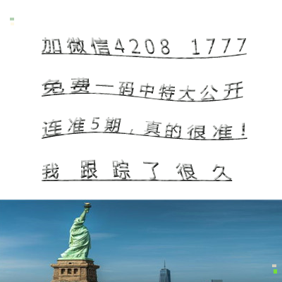＂澳门今晚一肖必中特＂的：土木水利_高效版7.85