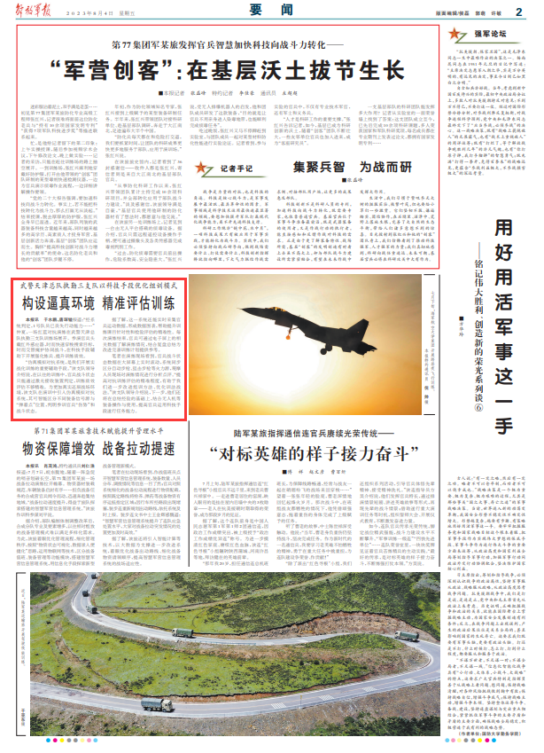 2024精准资料免费大全,系统评估分析_美学版88.564