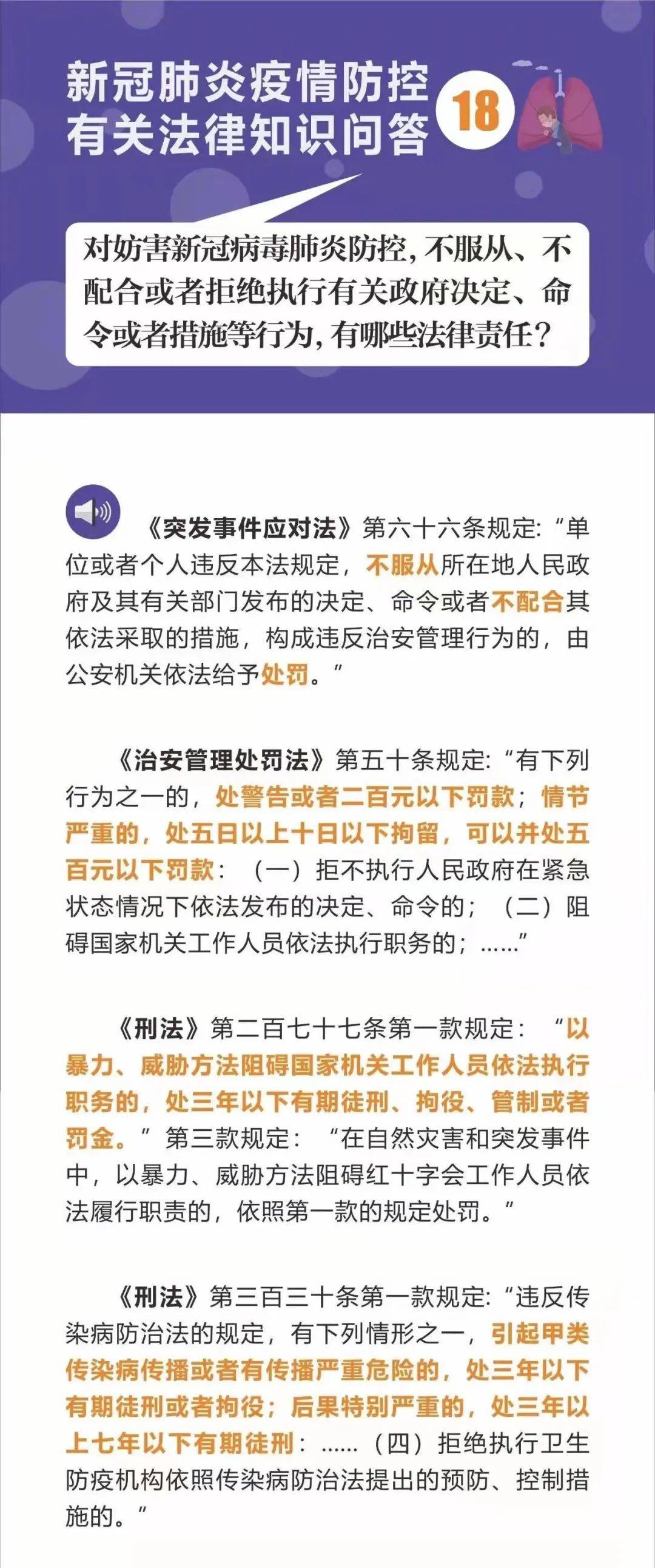 ＂澳门三肖三码精准100%黄大仙＂的：现况评判解释说法_SE版3.43