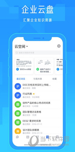 综合布线 第138页