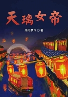 烛霄最新小说,烛霄最新小说，温馨日常之快乐时光