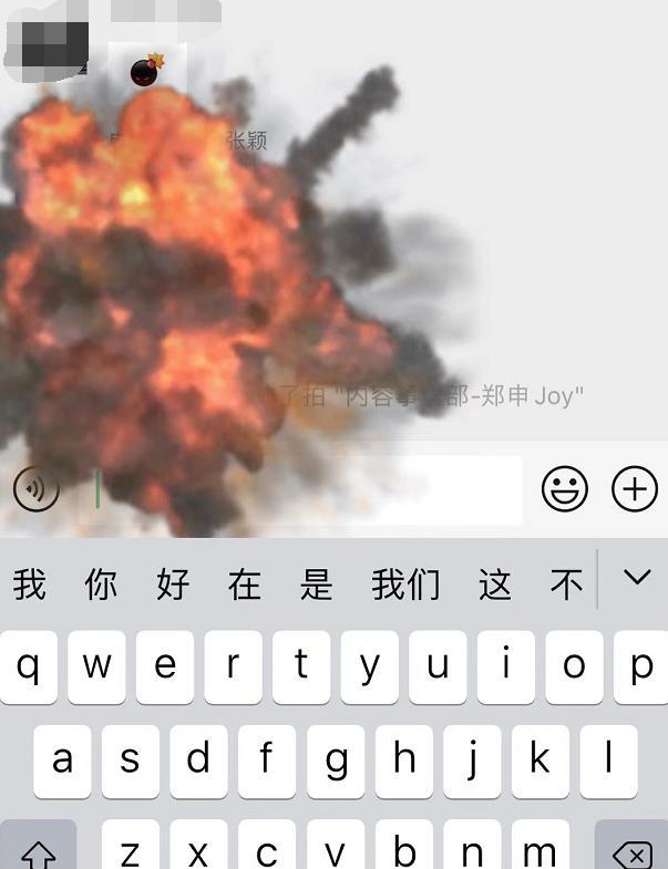 微信升级指南，拥抱最新版本，展现自信变化