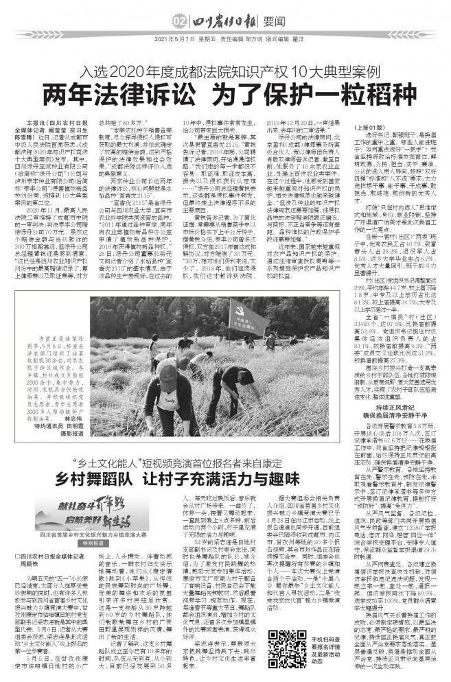 最新检查日报制作步骤指南及要点解析
