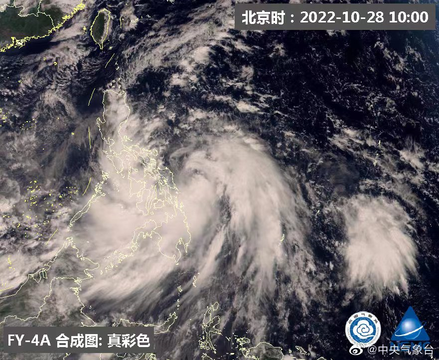 2025年第11号台风尼格实时动态更新