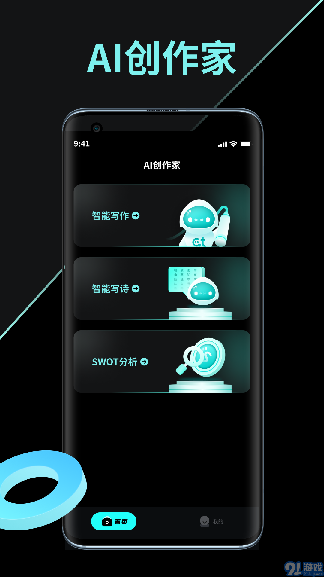 办公打印 第66页