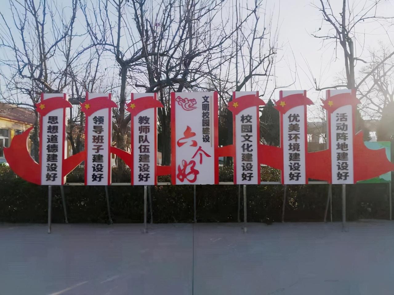 唐山小学排名深度剖析，教育质量一览无余