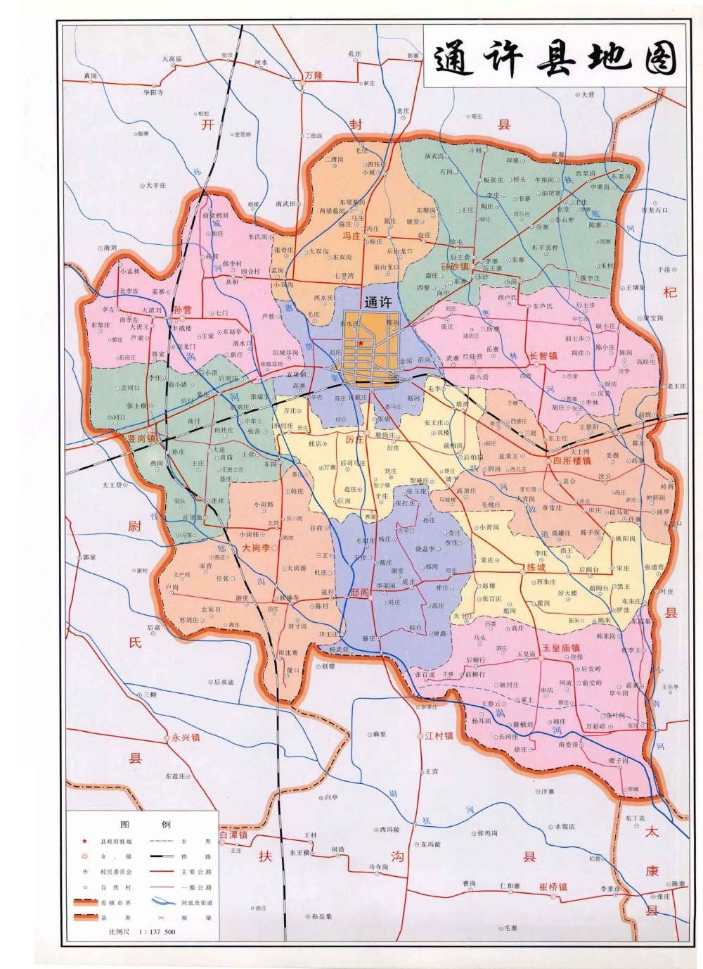 通许县最新城市规划发布，城市发展规划概览