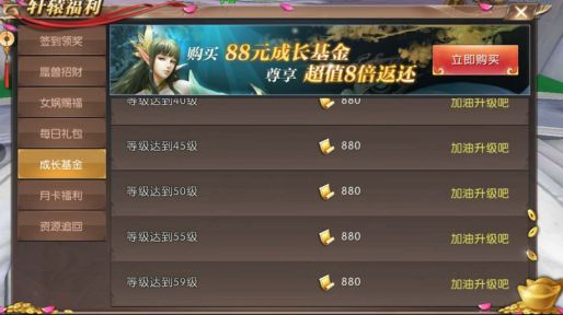 轩辕传奇最新礼包获取攻略，神秘宝藏之旅开启！