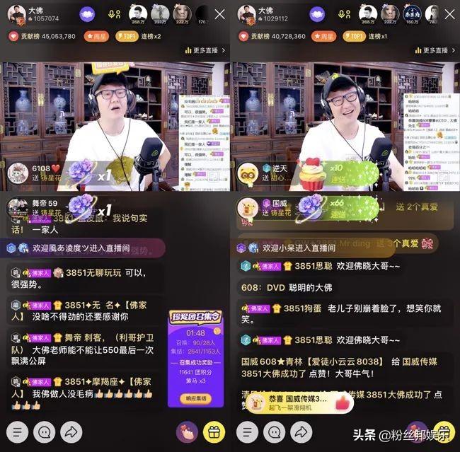 YY大佛直播精彩回顾