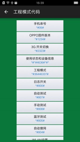 小欧工程师新版发布，小巷独特风景与隐藏版特色小店亮相记