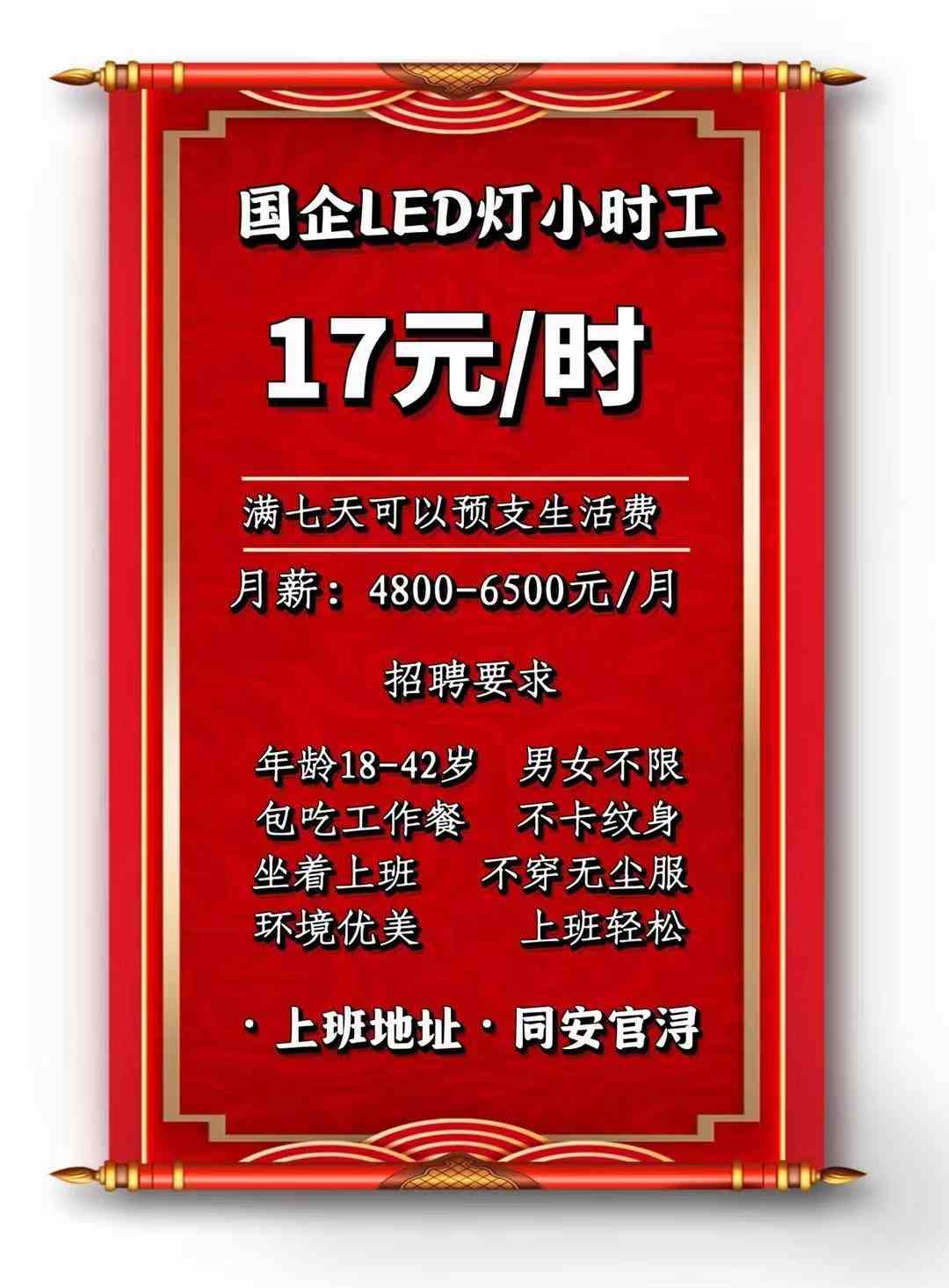 综合布线 第34页