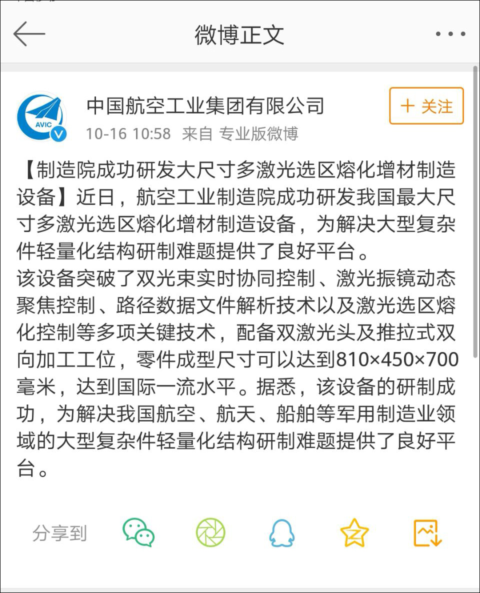 中航天地激光最新动态揭秘，神秘小店探秘与最新进展速递