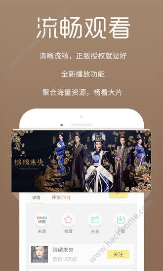 办公设备租赁服务 第13页