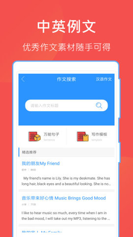 办公打印 第13页