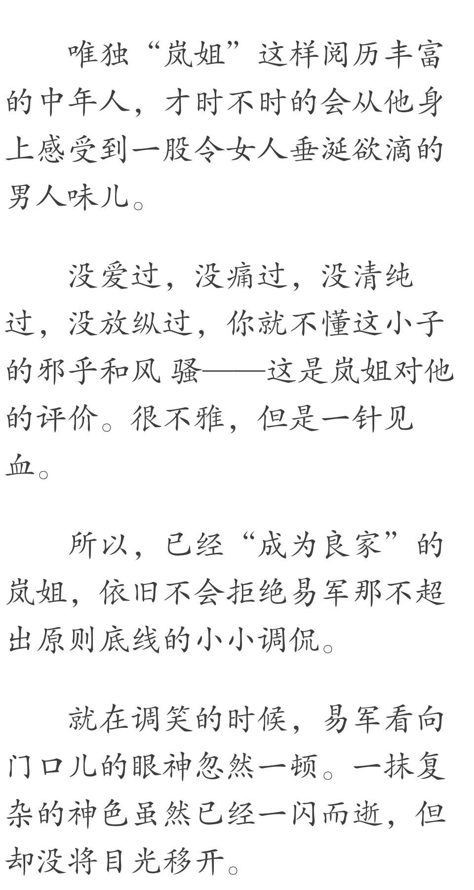 都市潜龙最新高科技产品革新引领未来生活潮流