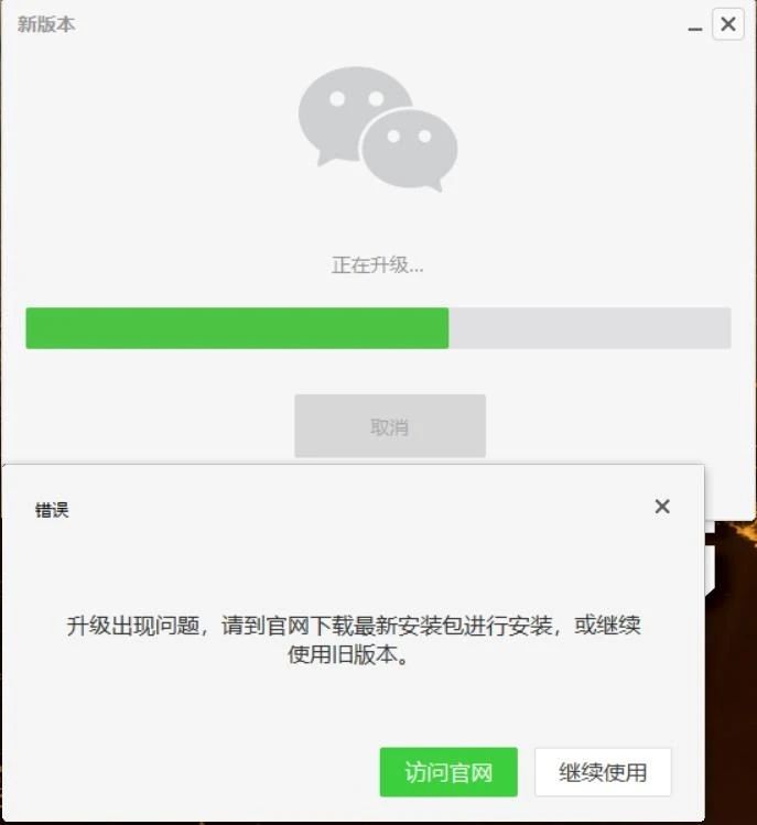 微信电脑版下载，小巷深处的神秘宝藏探索之旅！