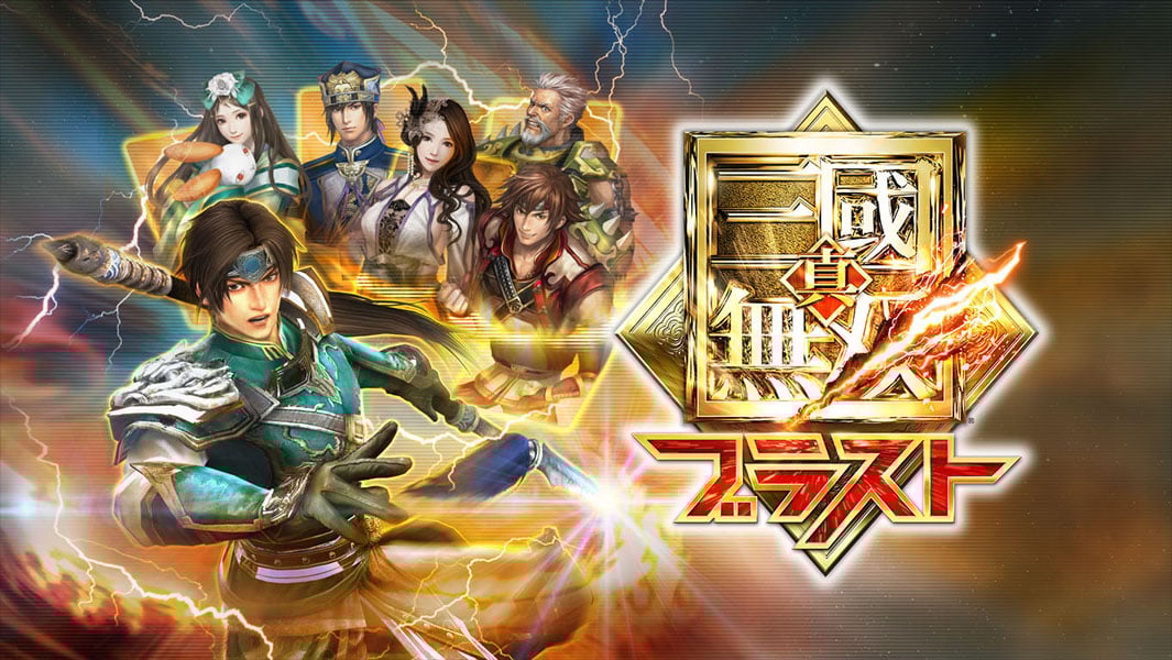 真三国无双最新版，挑战与成长的奇妙旅程，自信与成就感的铸就之路